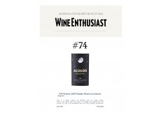 41 DFJ Vinhos 2020 Aluado Reserva Alicante Bouschet Lisboa-001-001